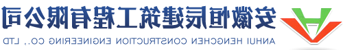 济南拌合站料仓大棚-安徽省腾鸿钢结构